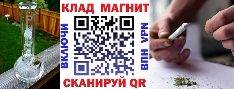 Каннабис Гусиноозёрск