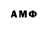 MDMA кристаллы Aleksandr Wiktorovich