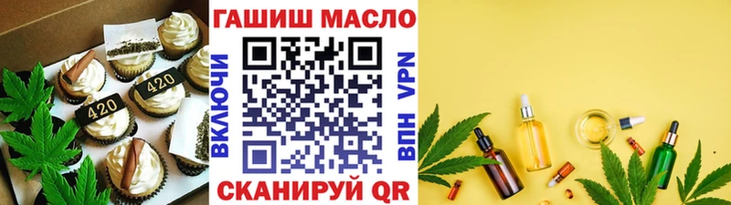 Canna-Cookies марихуана  Гусиноозёрск 