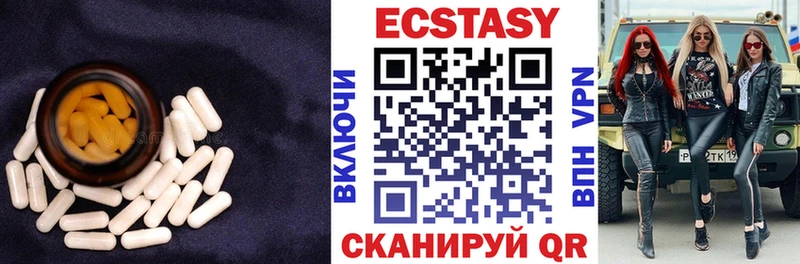 ЭКСТАЗИ Дубай  Гусиноозёрск 