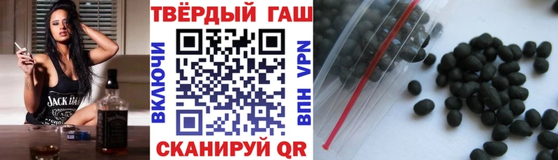 ГАШ hashish  купить   Гусиноозёрск 