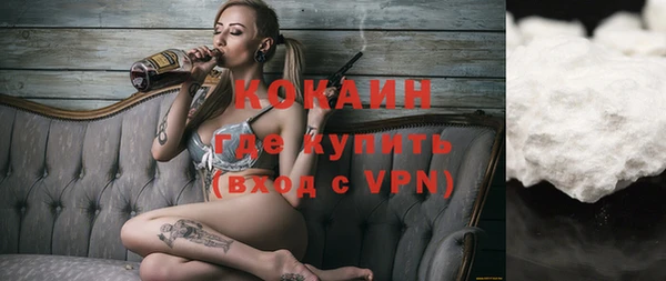 дистиллят марихуана Горнозаводск