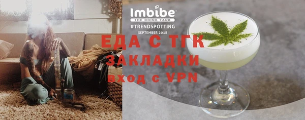 mdpv Горняк