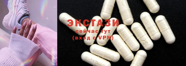 дистиллят марихуана Горнозаводск
