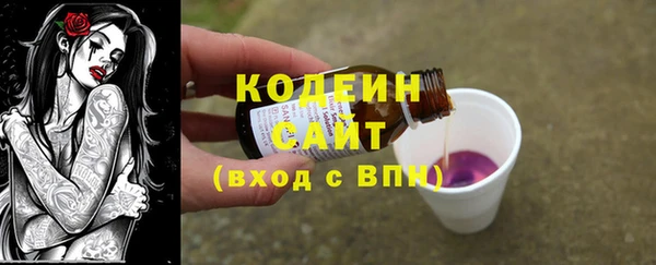 дистиллят марихуана Горнозаводск