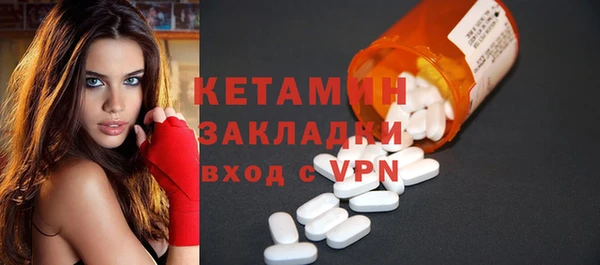 дистиллят марихуана Горнозаводск