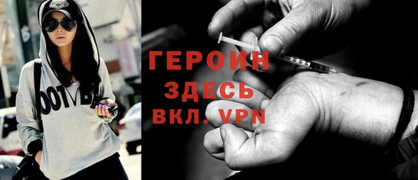 дистиллят марихуана Горнозаводск