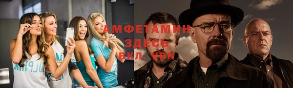 соль ск Майский