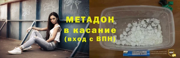 дистиллят марихуана Горнозаводск