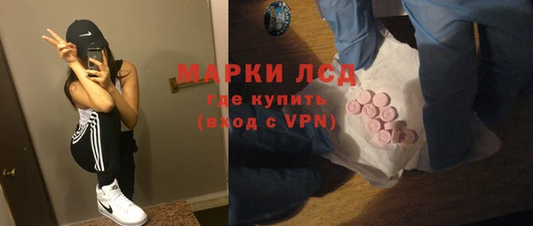 соль ск Майский