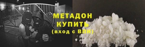 дистиллят марихуана Горнозаводск