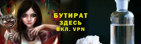 mdpv Горняк