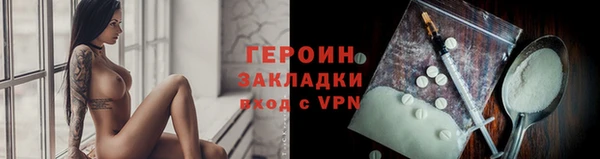 дистиллят марихуана Горнозаводск