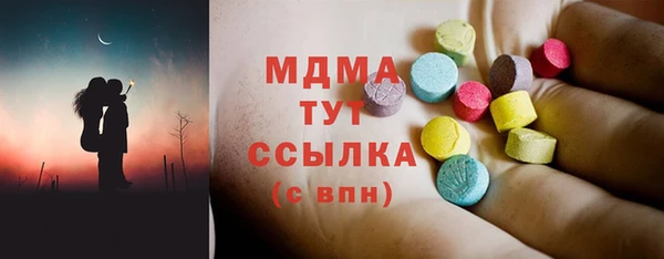 дистиллят марихуана Горнозаводск