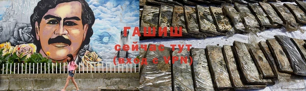 дистиллят марихуана Горнозаводск