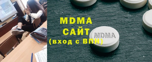 дистиллят марихуана Горнозаводск