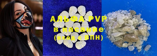 мефедрон Орехово-Зуево