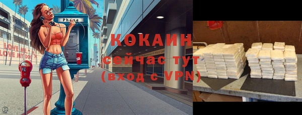 амфетамин Долгопрудный