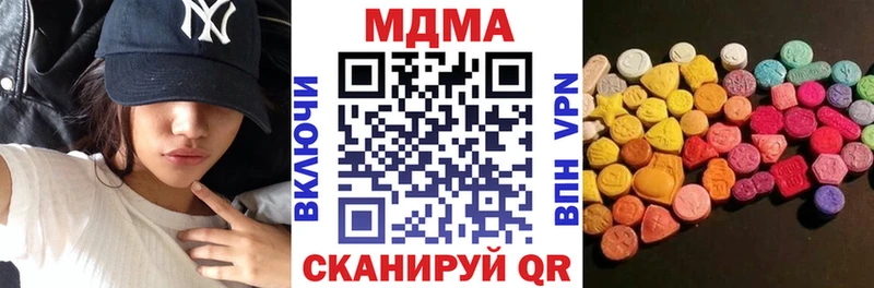наркошоп  Гусиноозёрск  МДМА crystal 