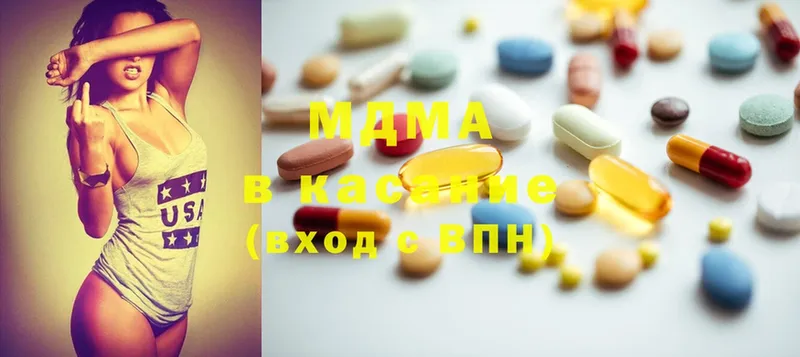 MDMA Molly  сколько стоит  Гусиноозёрск 