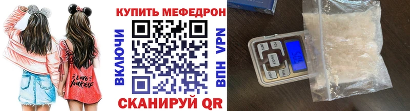дарнет шоп  Гусиноозёрск  Меф mephedrone 