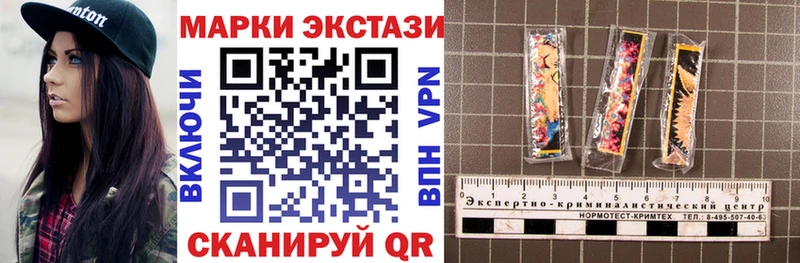 мориарти телеграм  магазин продажи   Гусиноозёрск  Марки NBOMe 1,8мг 
