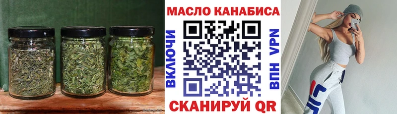 ТГК гашишное масло  Гусиноозёрск 