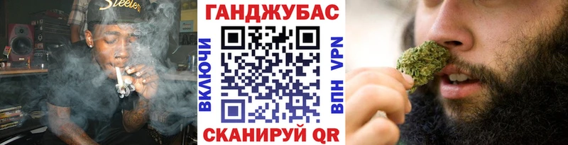 цена наркотик  Гусиноозёрск  Конопля план 